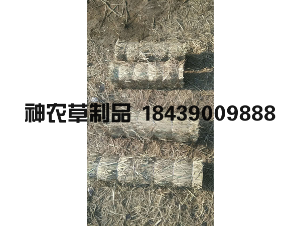 草支墊