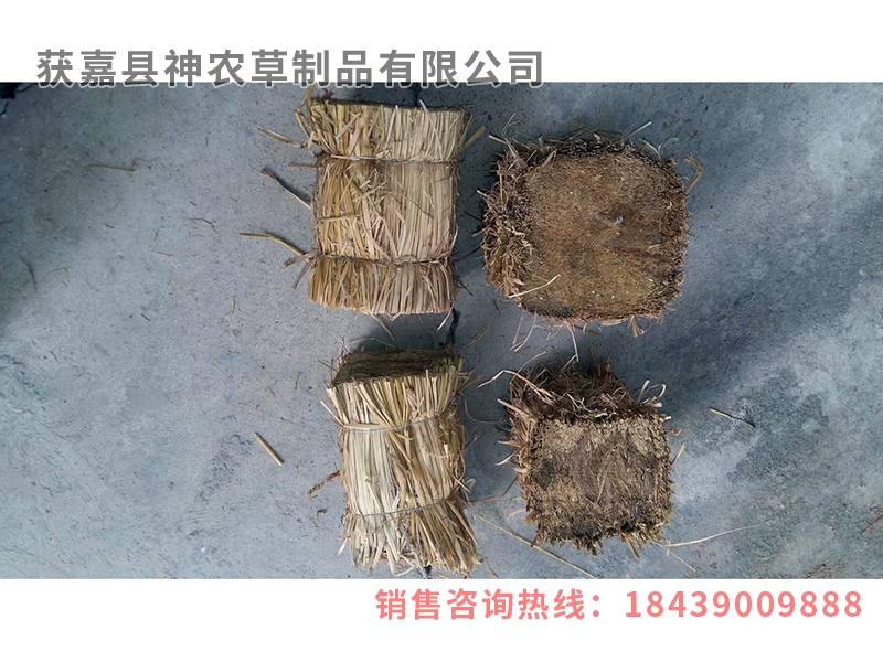 鐵路專(zhuān)用草制品
