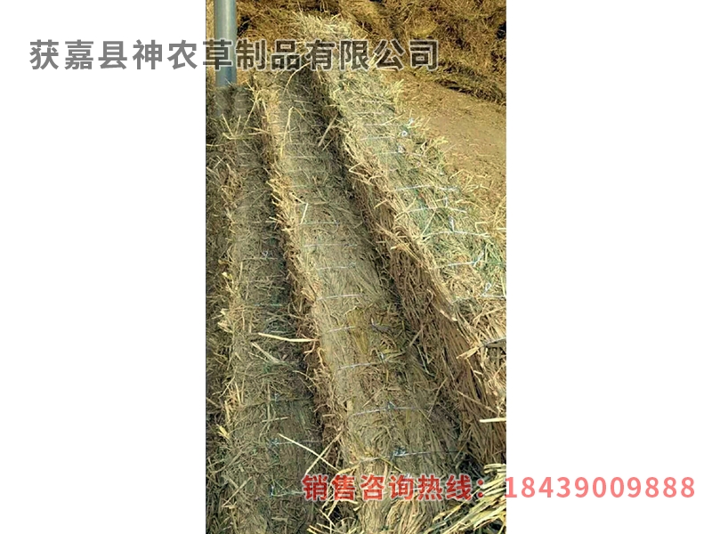 鐵路專(zhuān)用草制品
